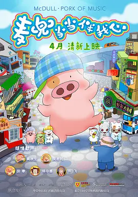中文字幕第九页